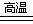 氧化还原反应教案设计