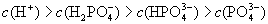 盐类的水解教案设计(二)