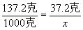 溶解度教案设计