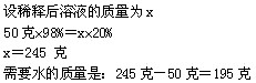 溶液组成的表示方法教案设计
