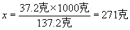 溶解度教案设计