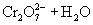 化学平衡教案设计