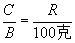 溶解度教案设计
