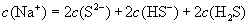 盐类的水解教案设计(二)