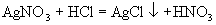 离子反应教案设计