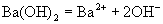 离子反应教案设计