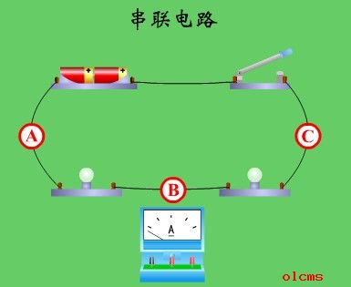 初中物理测串并联电路电流实验